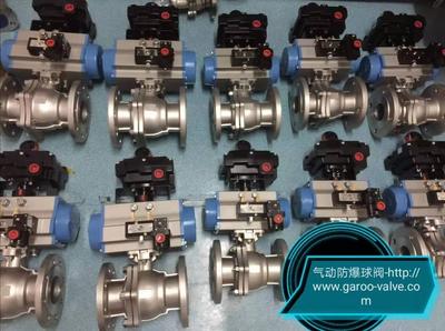 气动防爆型法兰球阀
