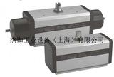 OMAL 气动执行器/OMAL Pneumatic