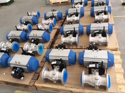 气动调节型法兰球阀